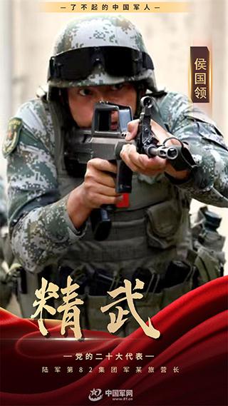 影像風(fēng)采丨戰(zhàn)場(chǎng)上沒有亞軍，精武強(qiáng)能的道路永無(wú)止境